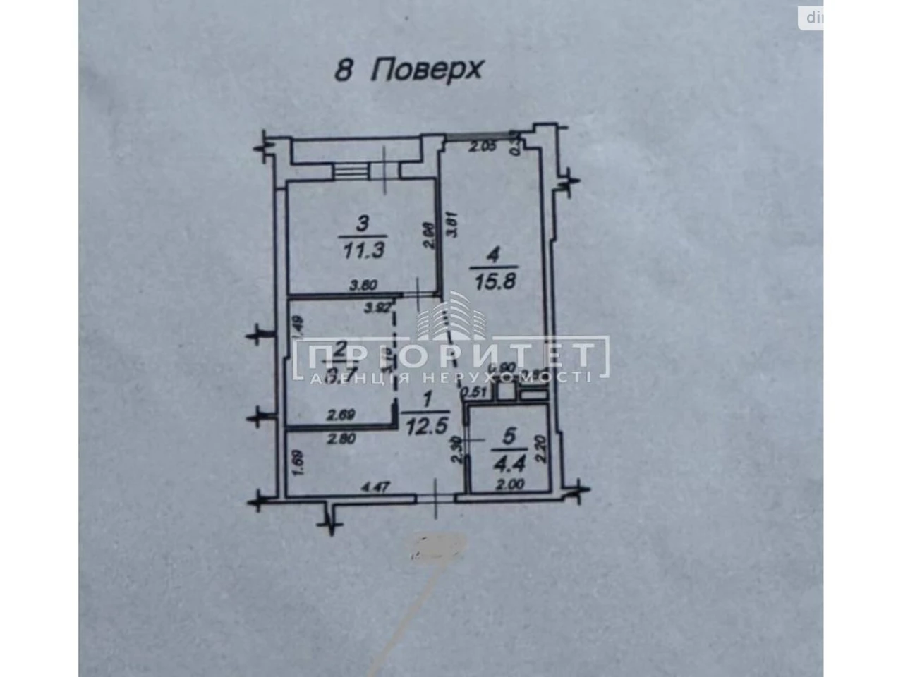 Продаж Квартира Приморський