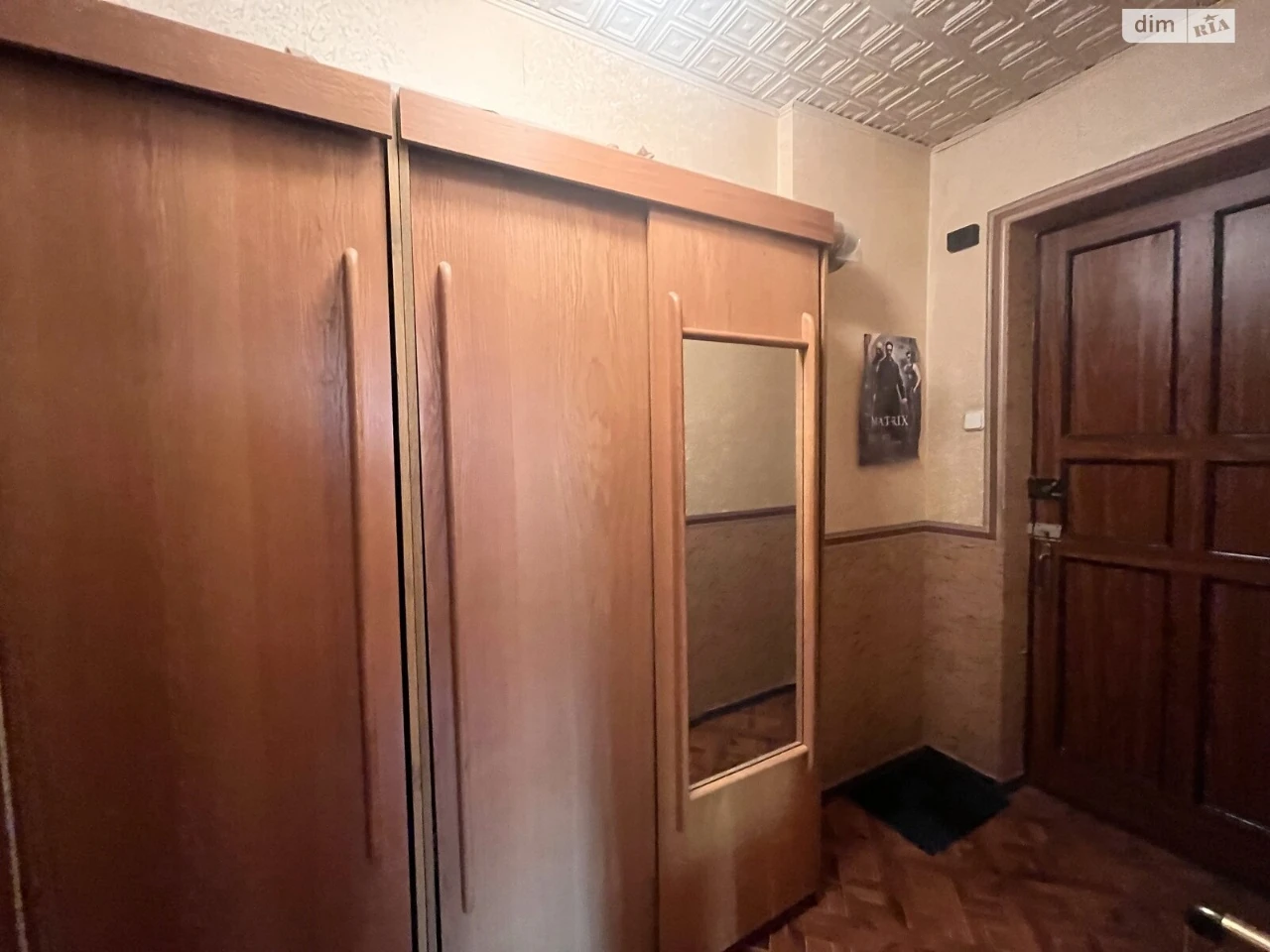 Продаж Квартира Слобідський