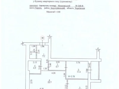 Квартира. Харків, Героїв Харкова просп.