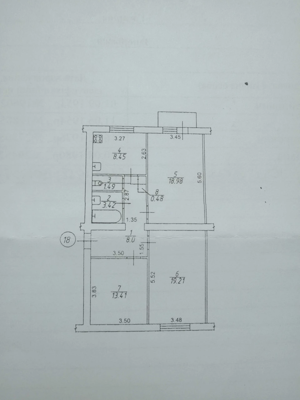 3-х кв. 74 м², 4 пов., розділ.кімн. ТЕРМIНОВО. ТОРГ. з мебля