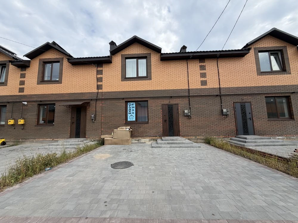 Продаж таунхауса без комісії для покупця!Пропонується  сучас