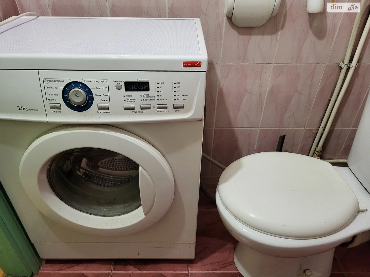 Довгострокова Оренда Квартира Урожай
