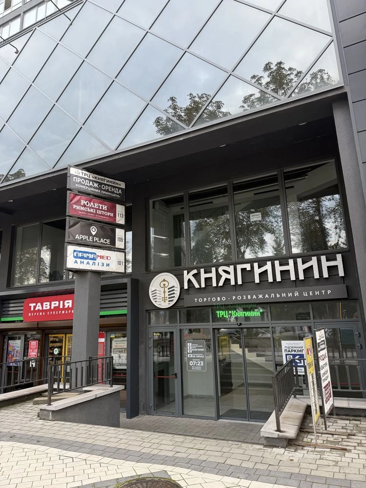 1 кімнатна квартира з ремонтом