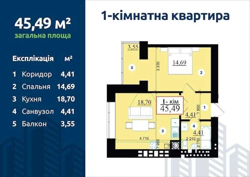 1к 46,36кв м. 10/10 З терасою Липки-2, Мазепи 168, центр, Ко