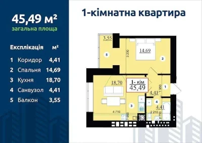 1к 46,36кв м. 10/10 З терасою Липки-2, Мазепи 168, центр, Ко