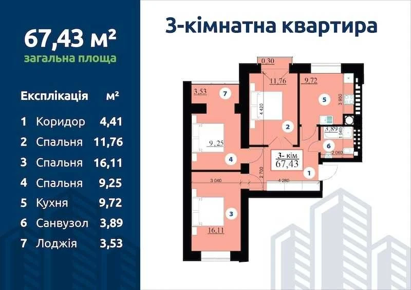 Нове будівництво 3к. 67,43 к.м. 9/10 Липки-2, Мазепи,168, бі