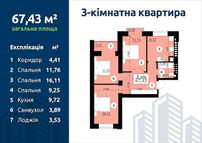 Нове будівництво 3к. 67,43 к.м. 9/10 Липки-2, Мазепи,168, бі