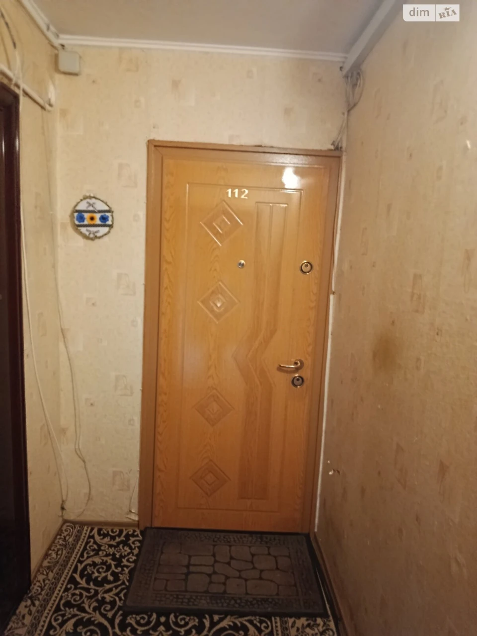 Продаж Квартира Ближнє замостя