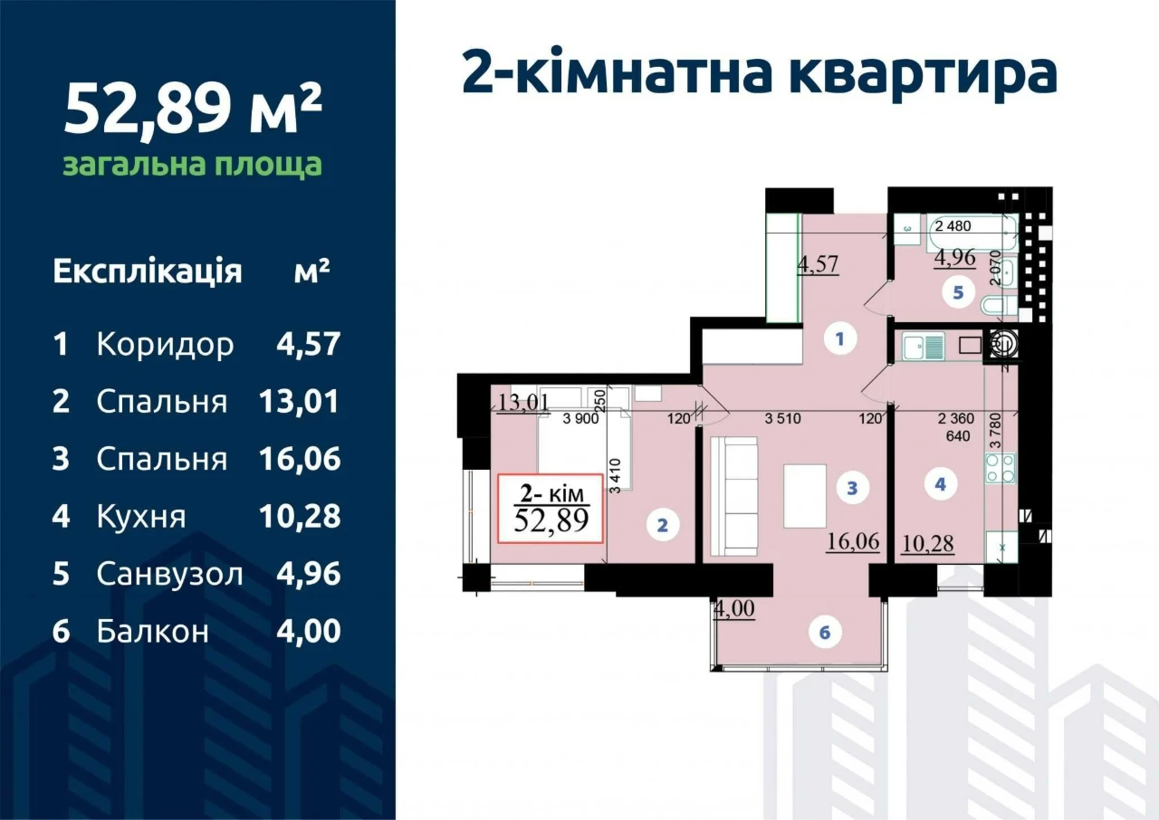 Нове будівництво 2к. 52,89 к.м. 9/10 Липки-2, Мазепи,168, бі