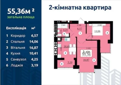 2к 56,36кв м. 10/10 З терасою Липки-2, Мазепи 168, центр, Ко