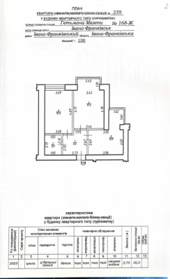 Липки-2  з Ремонтом Мазепи168 2к. 55,18 к.м. 5/10пов Центр С
