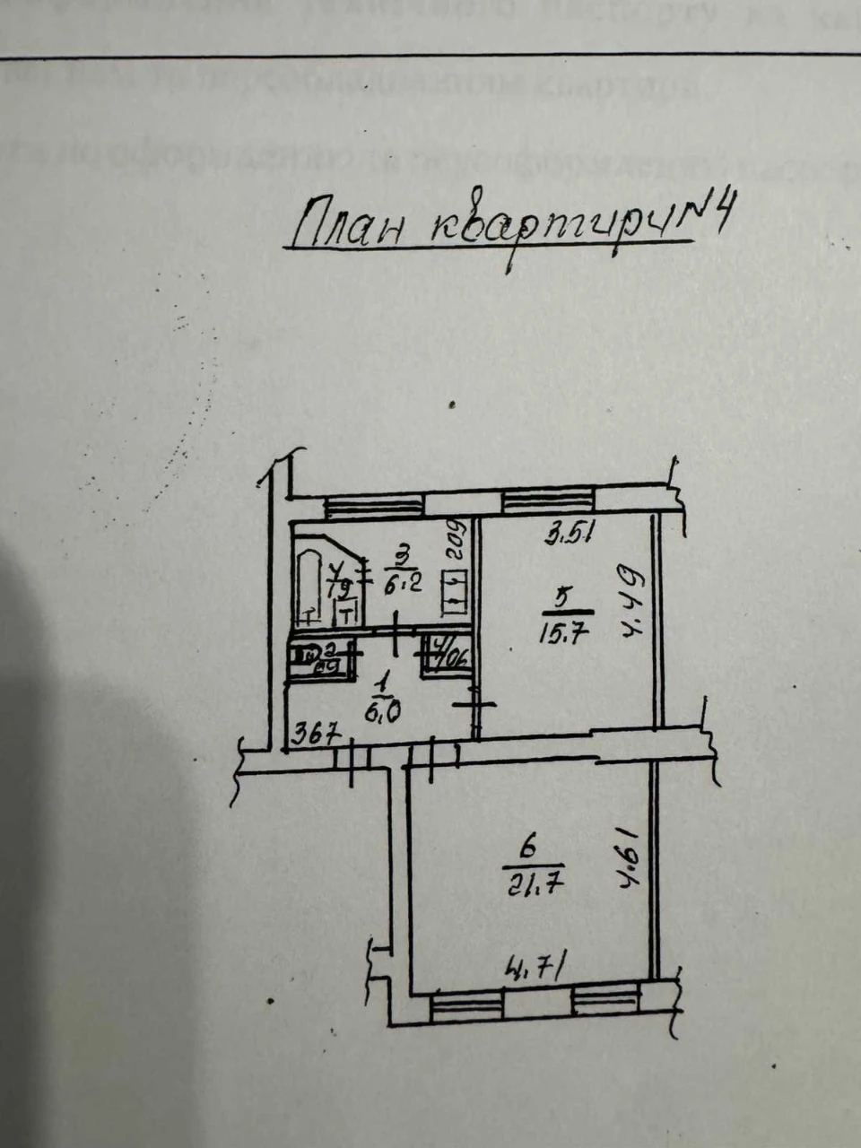Продам 2 ком. кв. на Подоле, ул гер. Азова.