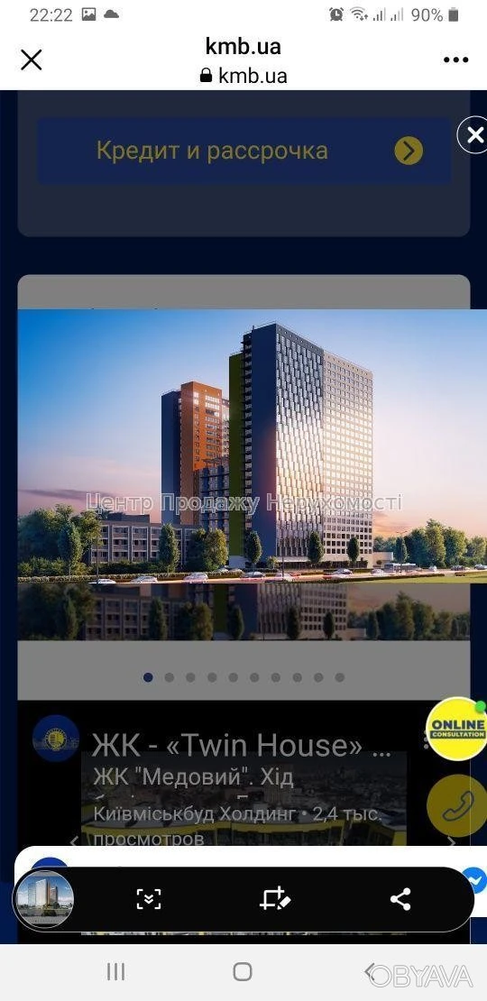 2-room apartment, 56 sq.m.