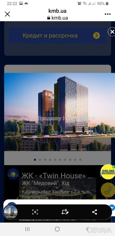 2-room apartment, 56 sq.m.