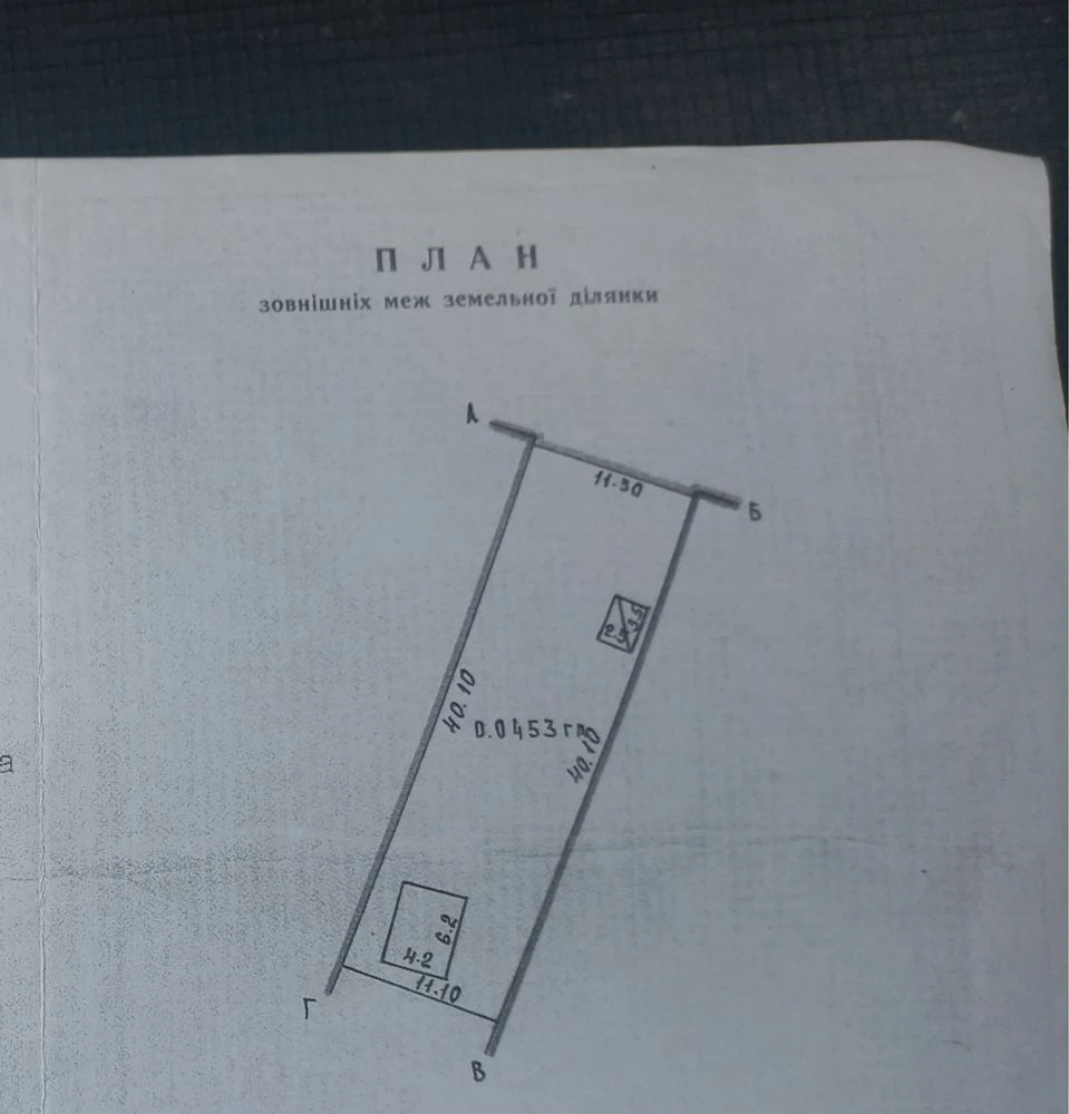 Дачний будинок з ділянкою 4,5сот.