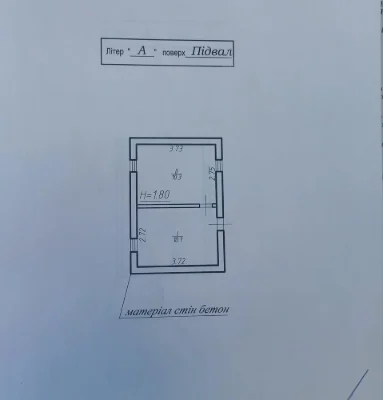 Дачний будинок з ділянкою 4,5сот.