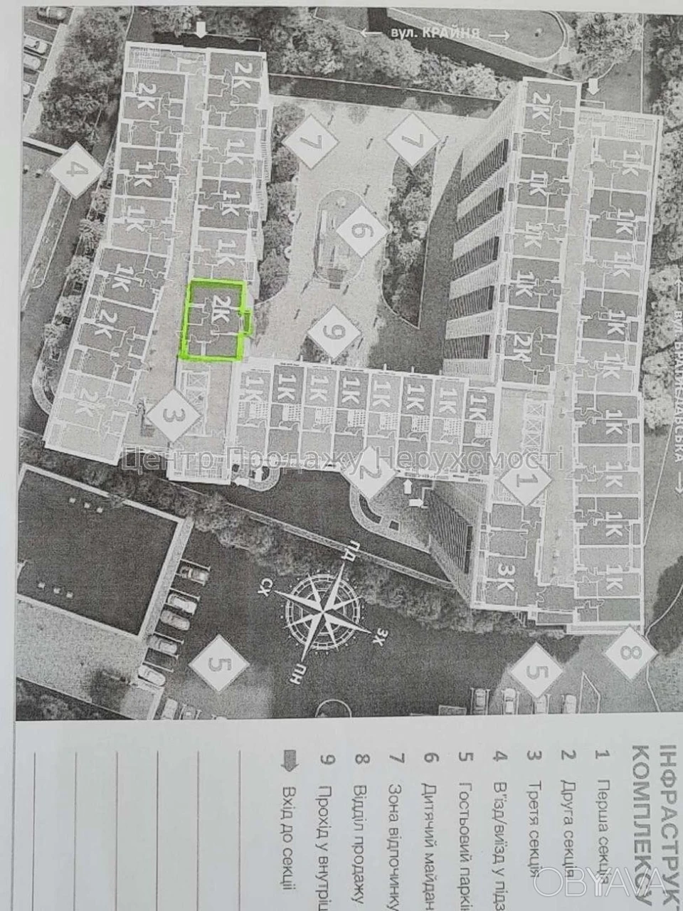 2-room apartment, 56 sq.m.