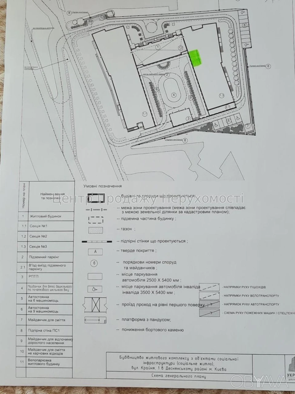 2-room apartment, 56 sq.m.