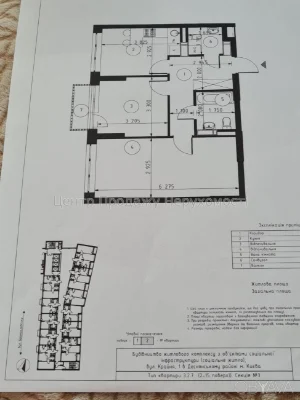 2-room apartment, 56 sq.m.
