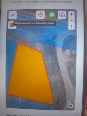 Земельна ділянка