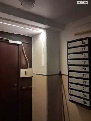 Продаж Квартира Центр