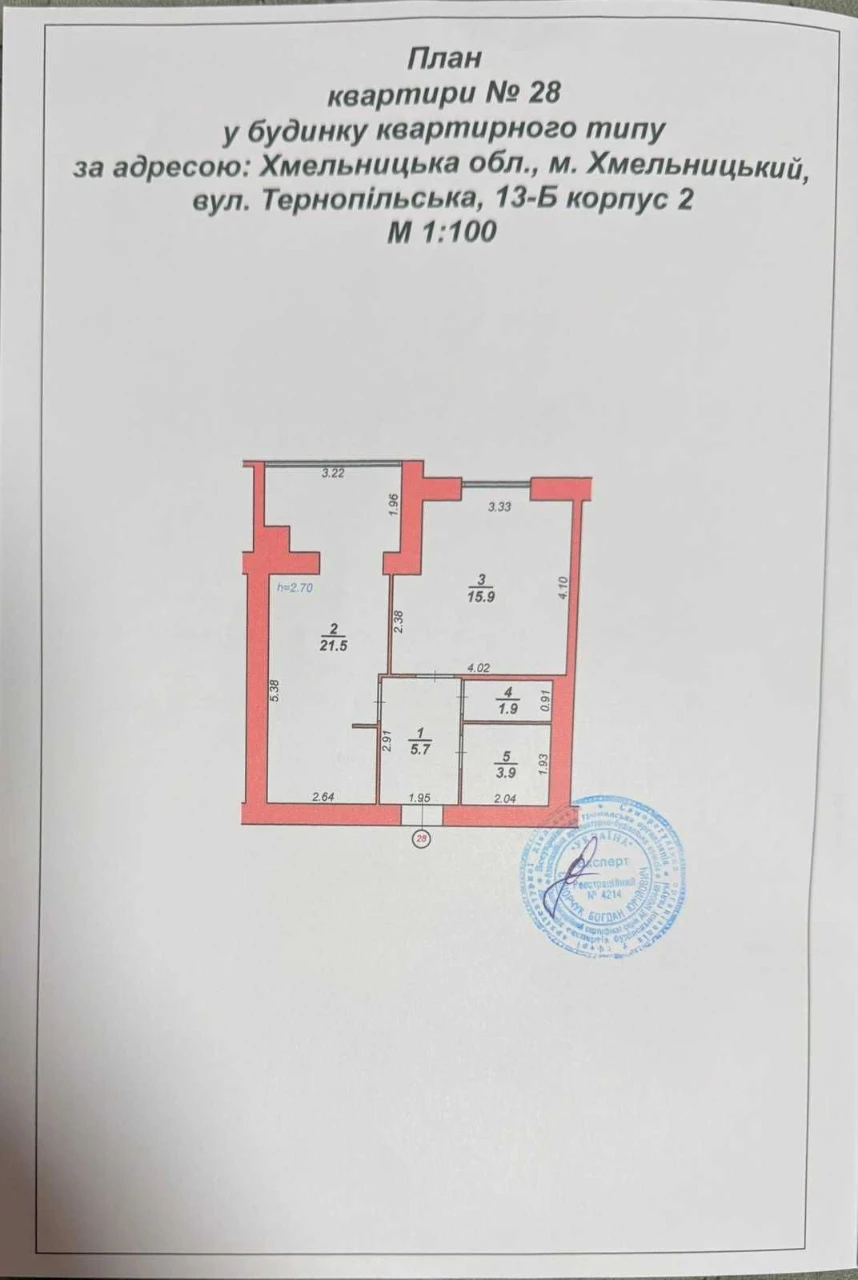 Продаж 1к квартири 48 м² в елітному ЖК Harmony for life (Пів