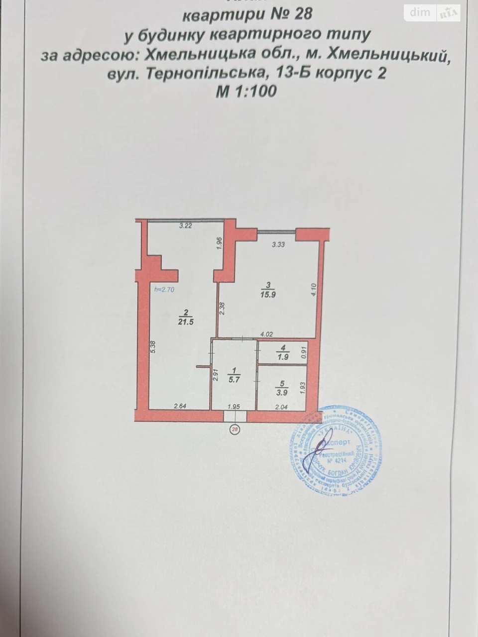 Продаж Квартира Південно-Західний