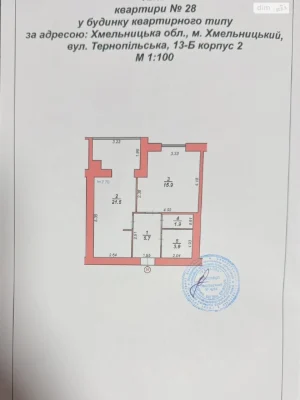 Продаж Квартира Південно-Західний