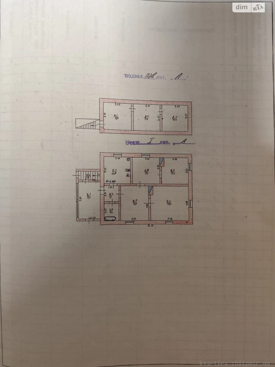 Продаж Дім Паперова фабрика