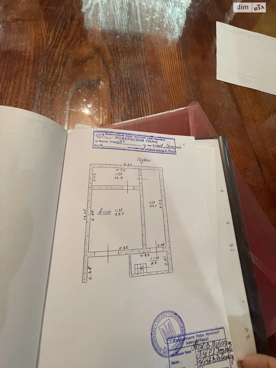 Продаж Дім Дачний масив Сонячний