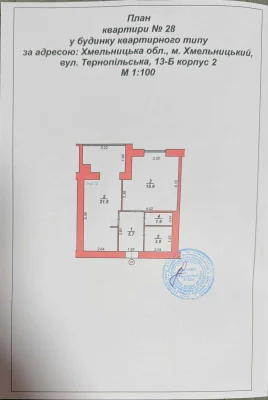 Продаж 1к квартири ЖК Harmony for life