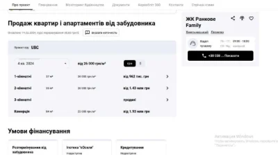 1к квартира 45кв.м, Ранкове, Власник!