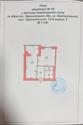 Продам 1к квартиру в новобудові зданій.Район Південно Захід
