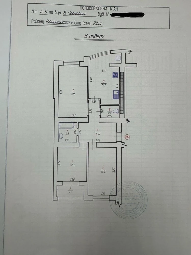 Продаж 3-х кімнатної квартири