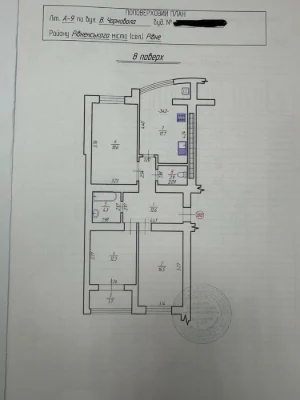 Продаж 3-х кімнатної квартири