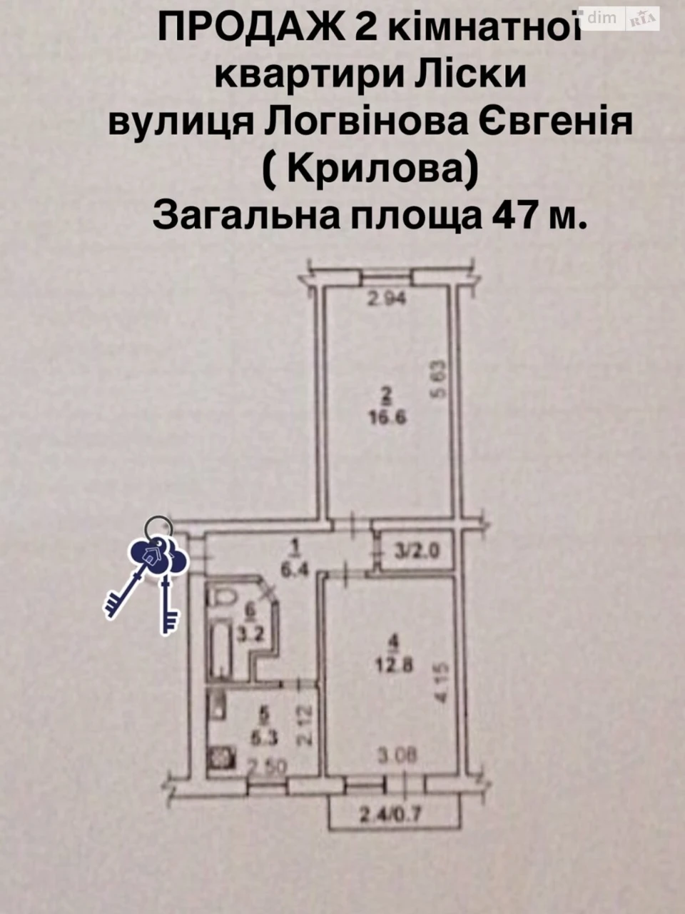 Продаж Квартира Заводський