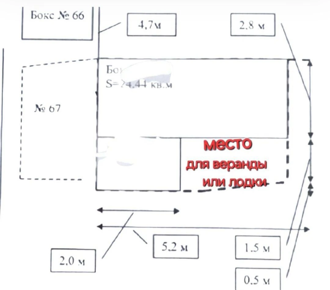 Причал на Намыве ЧАЙКА Пристань + место 8 КВ.м.  под веранду
