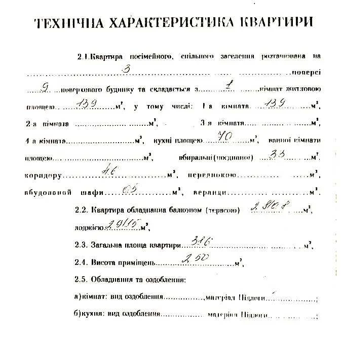 продаж 1 кімнатна квартира  3\9 цегла інгульский район ,ПТЗ,