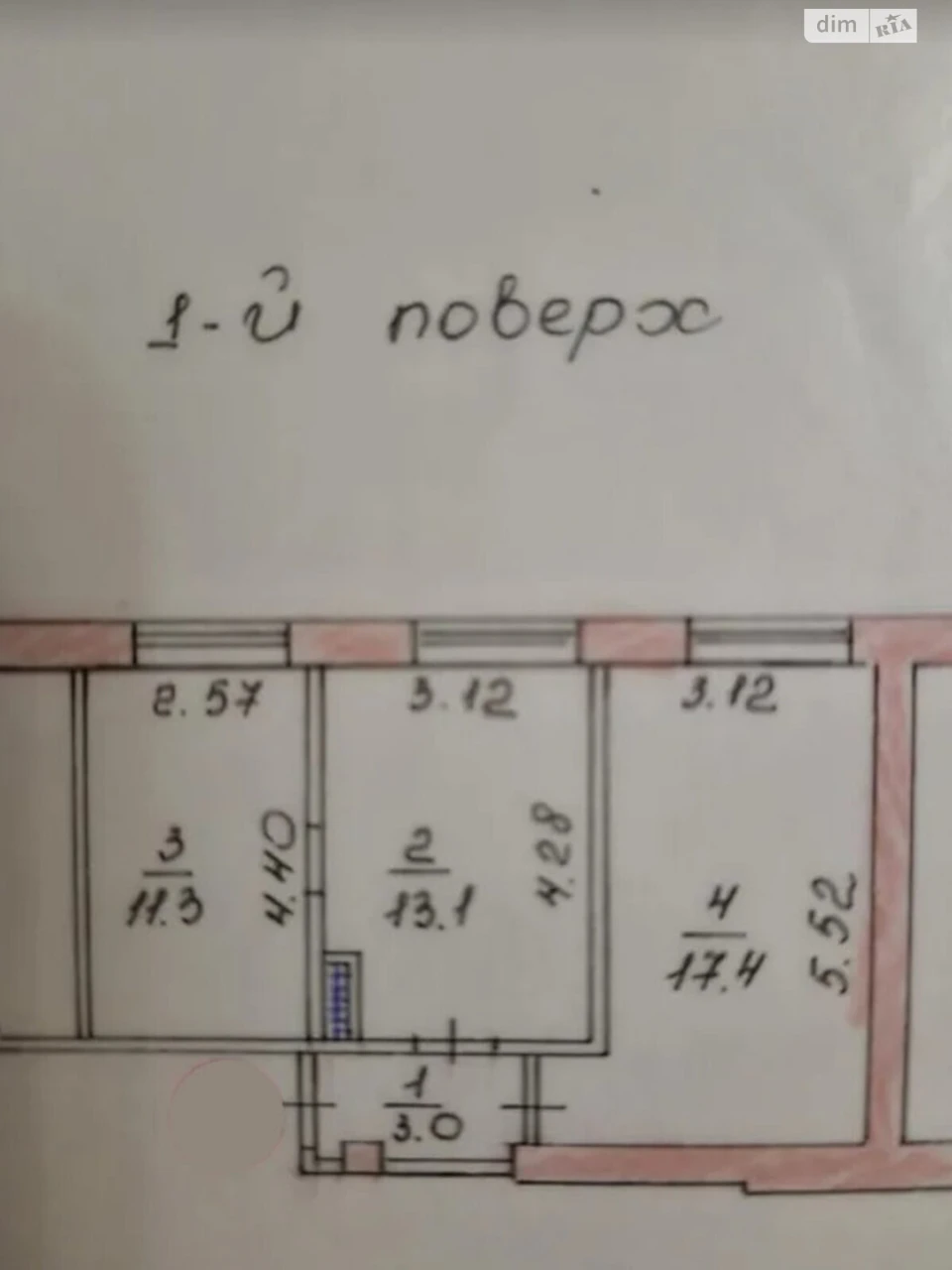 Продаж Квартира Дружба