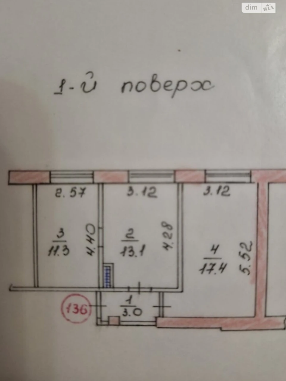 Продаж Квартира Дружба