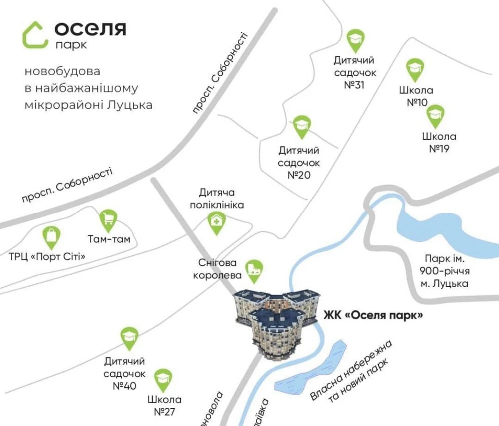 Квартира з ремонтом | ЖК «Оселя Парк»
