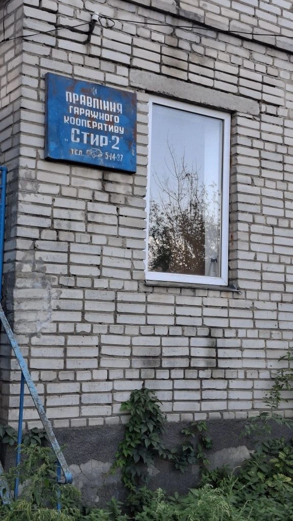 Продаж гаражу Луцьк ( неправатизований)