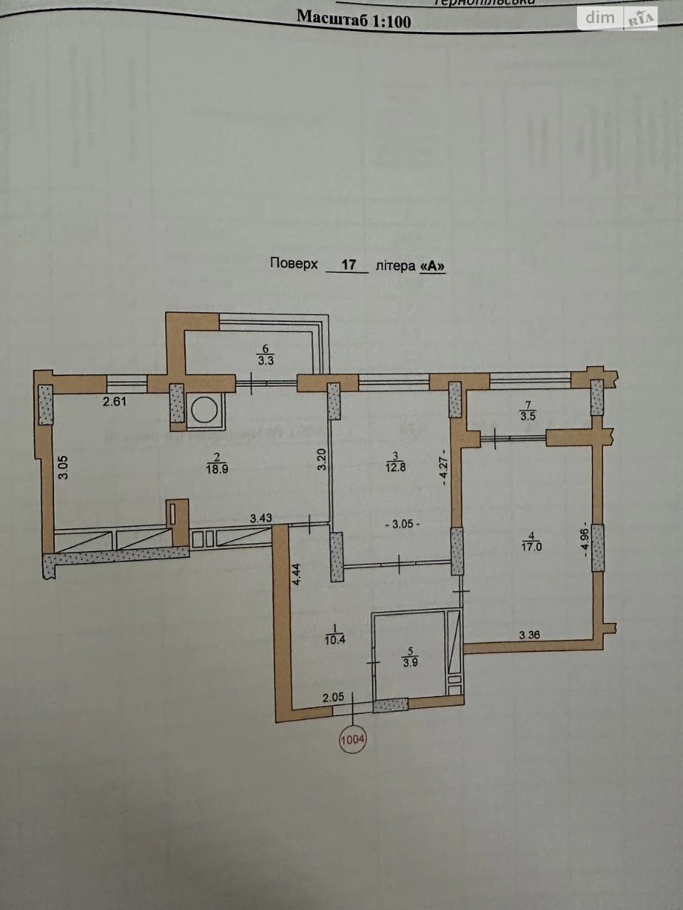 Продаж Квартира Новий світ