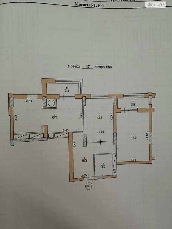 Продаж Квартира Новий світ