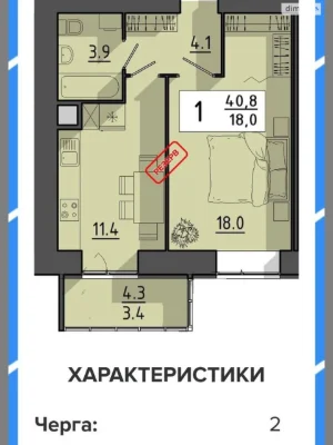 Продаж Квартира Бам
