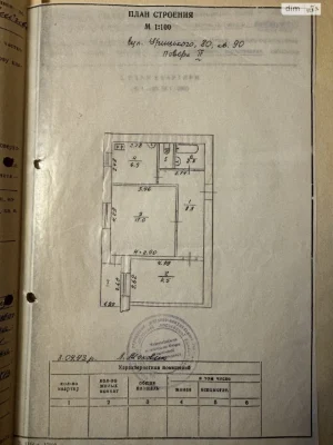 Продаж Квартира Деснянський
