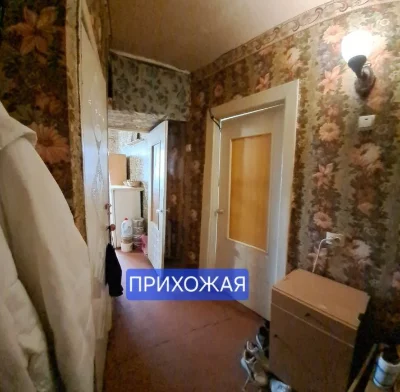 Продам двухкомнатную кв. в г. Днепр.