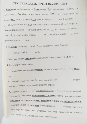 Продається 2х кім кв в Центрі міста вул. Хорольська