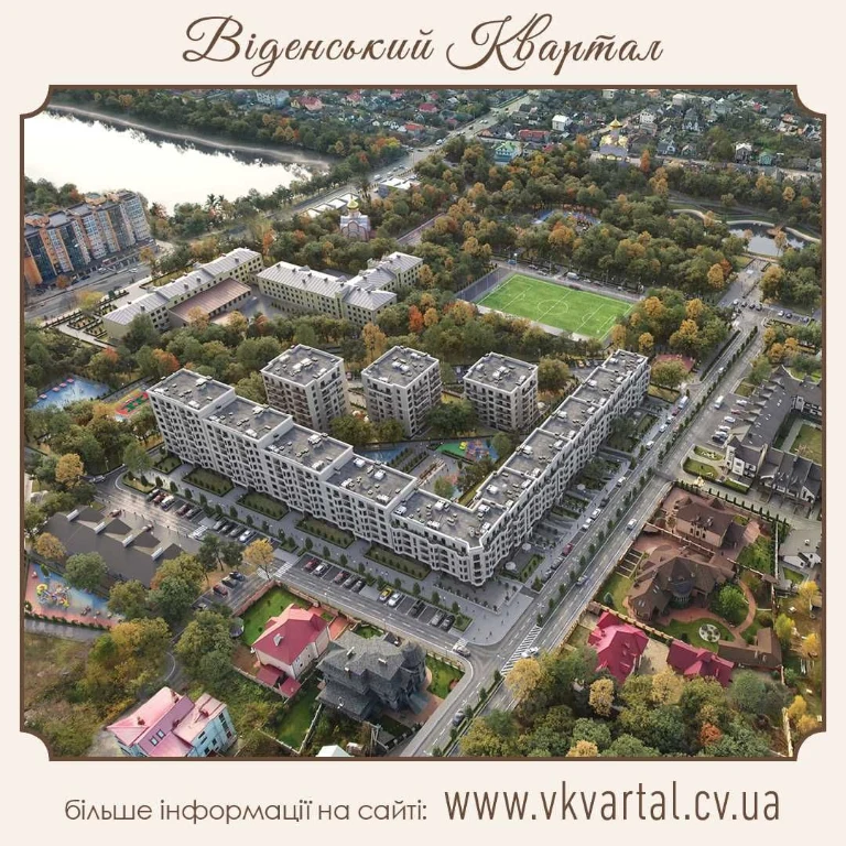 ТРИКІМНАТНА квартира в РОЗСТРОЧКУ в новобудові