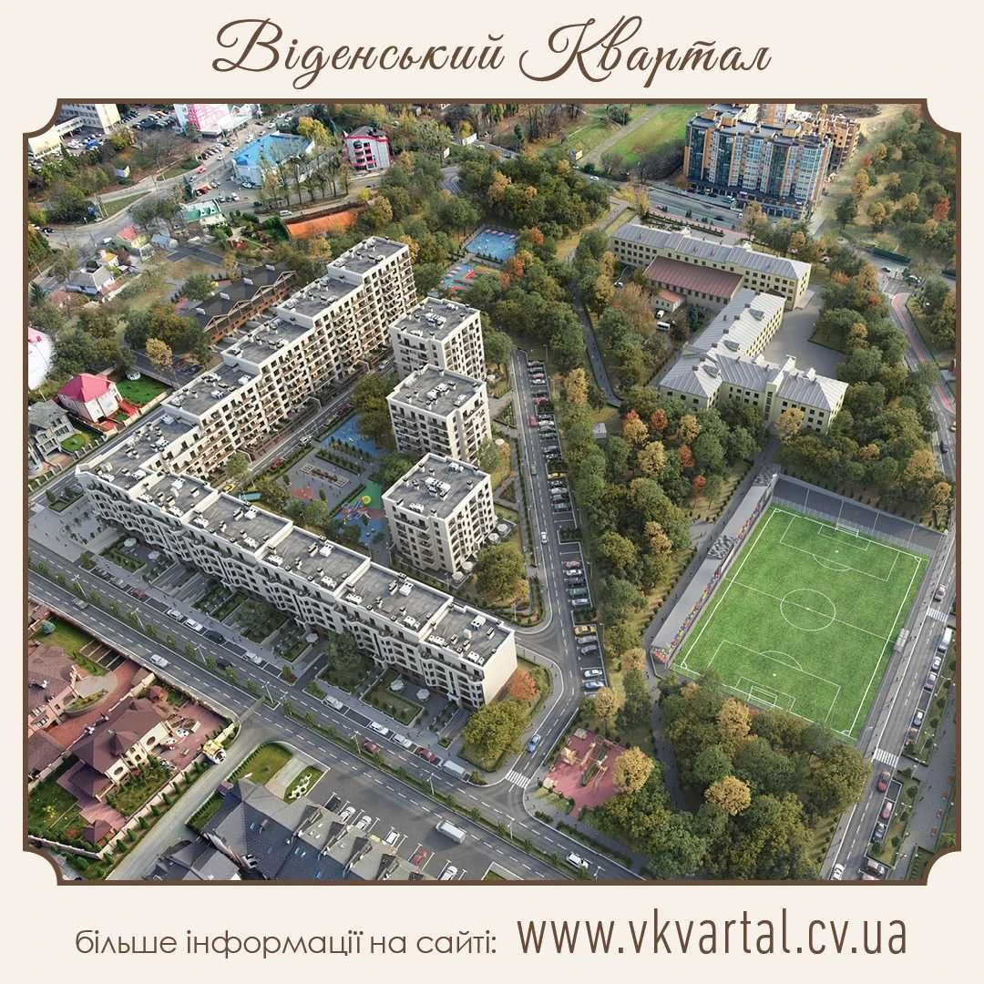 2-кімнатна квартира в ЖК «Віденський Квартал» | Розтермінува